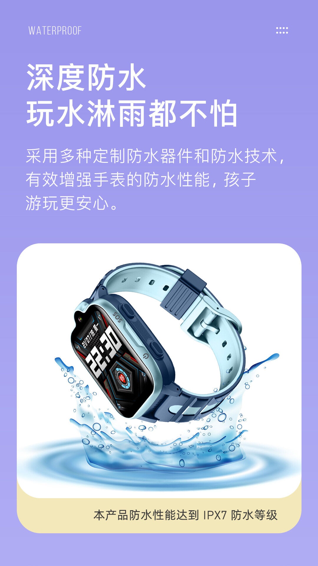 4G all Netcom children's telephone waterproof watch positioning touch screen smart watch card camera video smart Watch