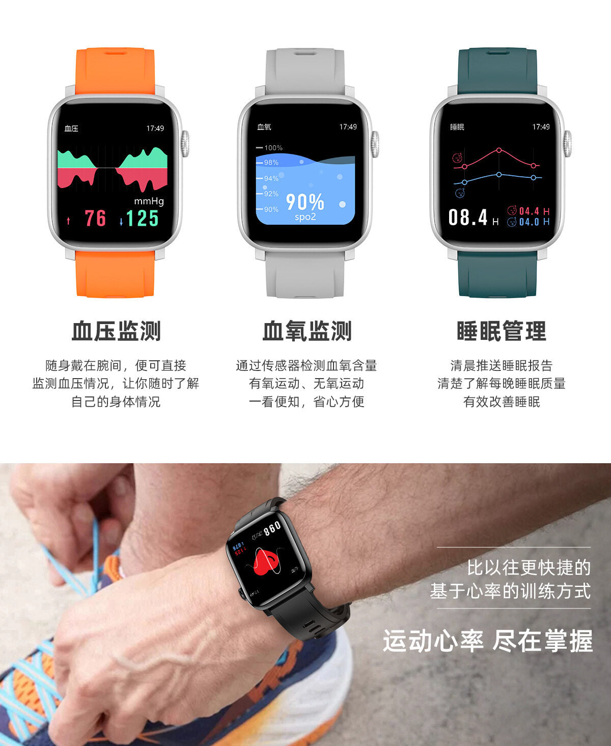 2021 new smart bracelet music control weather temperature photo heart rate blood pressure health monitoring Bluetooth watch