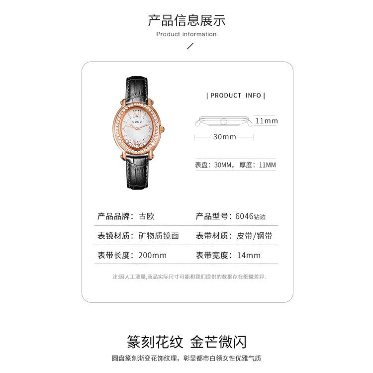 Ancient Ou GUOU6046 Ladies Watch Fashion Oval Dial Trendy Rhinestone Casual Real Quartz Women