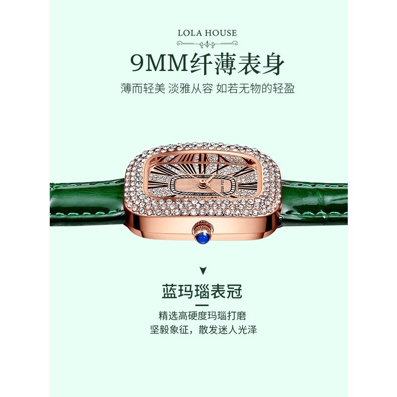 2022 Lora Family New Style Ladies Watch Korean Belt Women