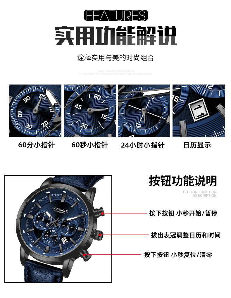 2021 new fashion men's waterproof watch fashion six pin multifunctional large dial watch luminous student watch male