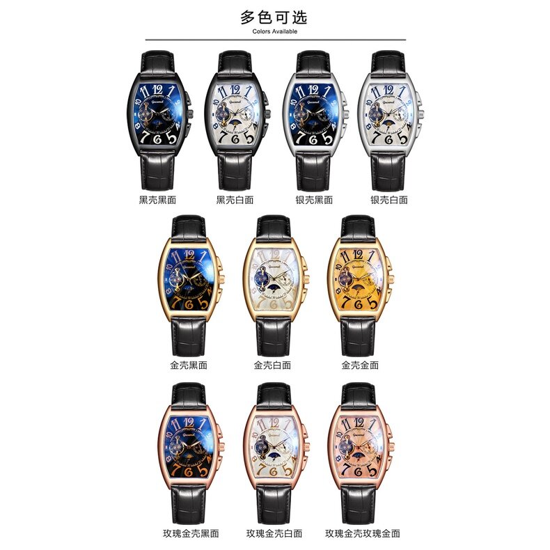 Ancient Camel Hot Sale Men's Watch Wine Barrel Type Mechanical Gyroscope Automatic Hollow Men