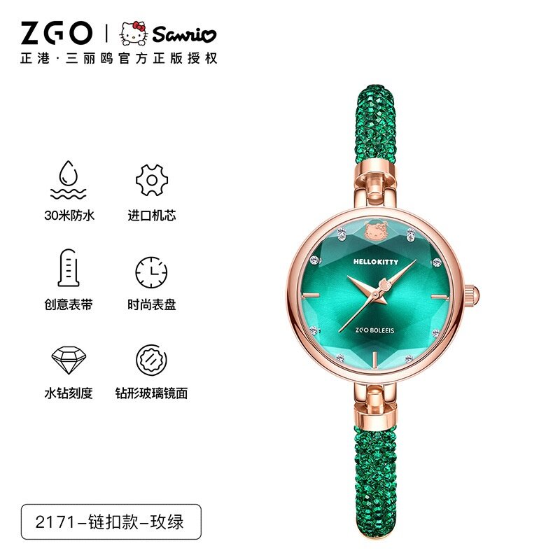 2022 Ladies Light Luxury Retro Simple Watch Sanrio Niche Design New Year Gift Small Green Female