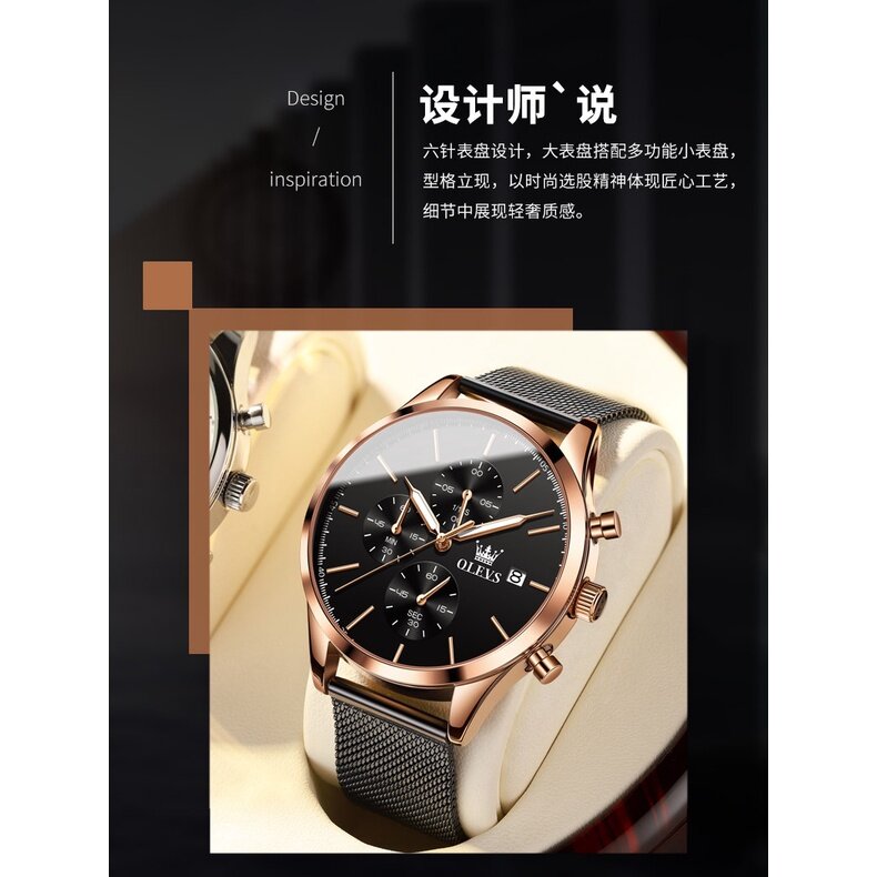 2022 New Style OLEVS Brand Men's Watch Fashion Sports Chronograph Quartz Simple Trendy