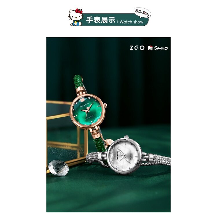 2022 Ladies Light Luxury Retro Simple Watch Sanrio Niche Design New Year Gift Small Green Female