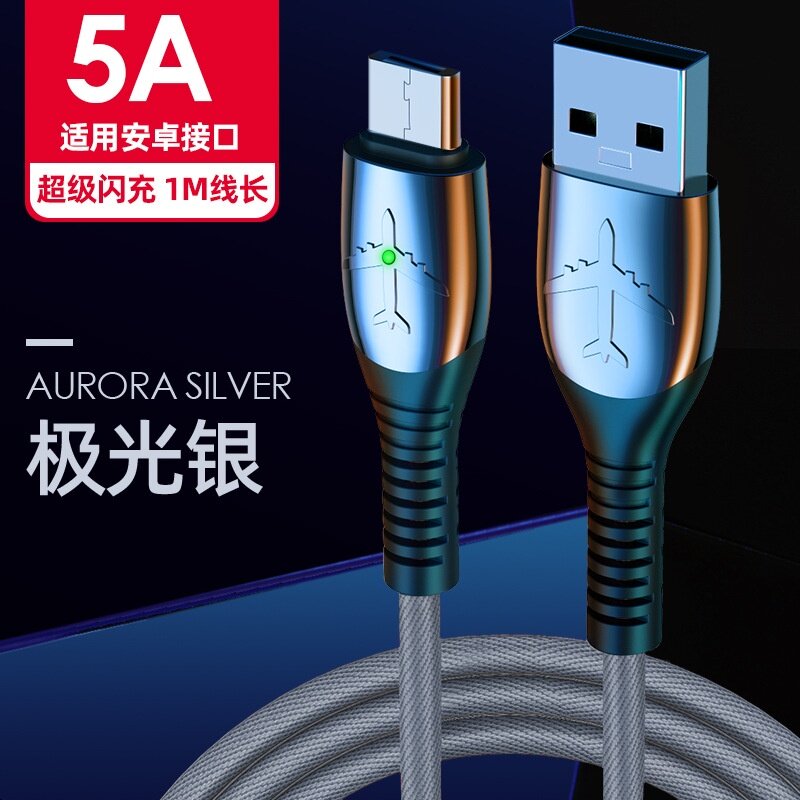 5A Super Fast Charge Zinc Alloy Data Cable Suitable For Apple Huawei TYPE-C Breath Light Flash Charging usb