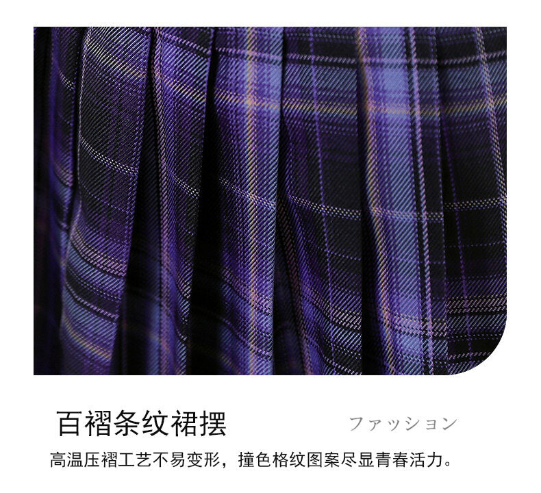 2021 girls pleated skirt primary school students autumn children's new long sleeve shirt Lapel plaid skirt