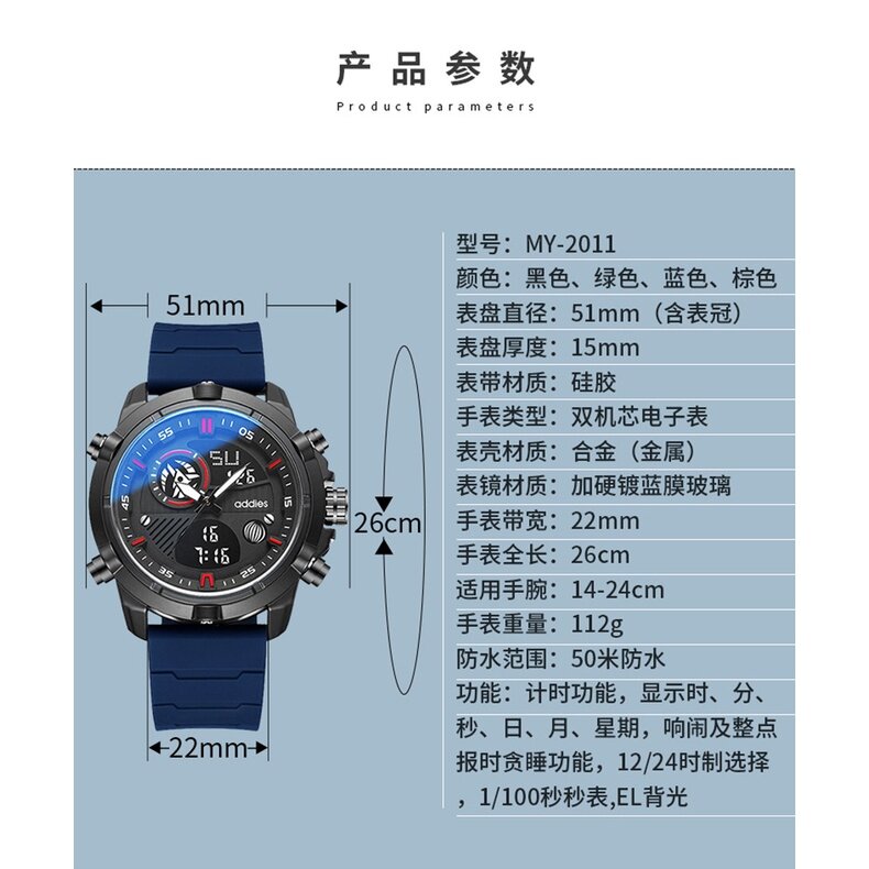 addies New Style Sports Men's Watch Multifunctional Waterproof Luminous Outdoor