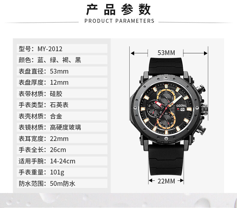 addies new sports men's watch multifunctional luminous waterproof calendar three eyes six needle watch men's 2012