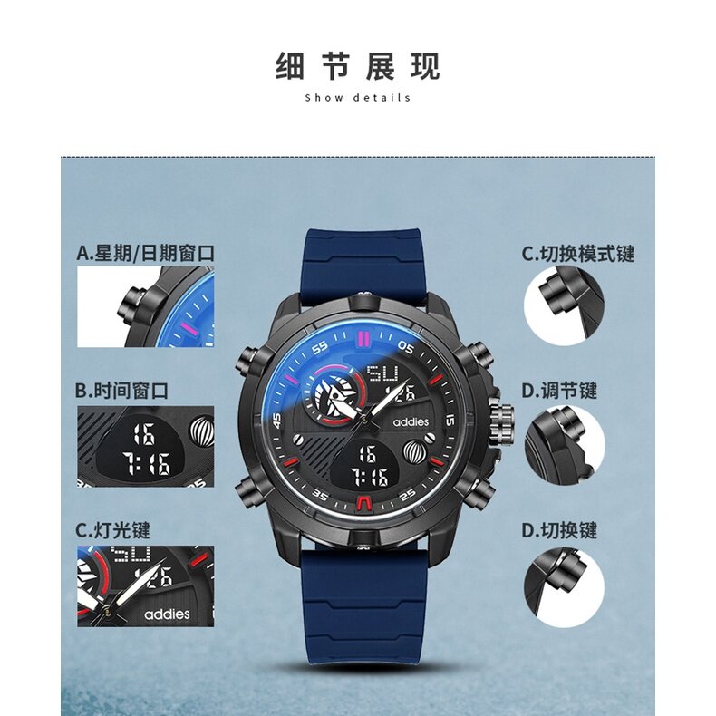 addies New Style Sports Men's Watch Multifunctional Waterproof Luminous Outdoor