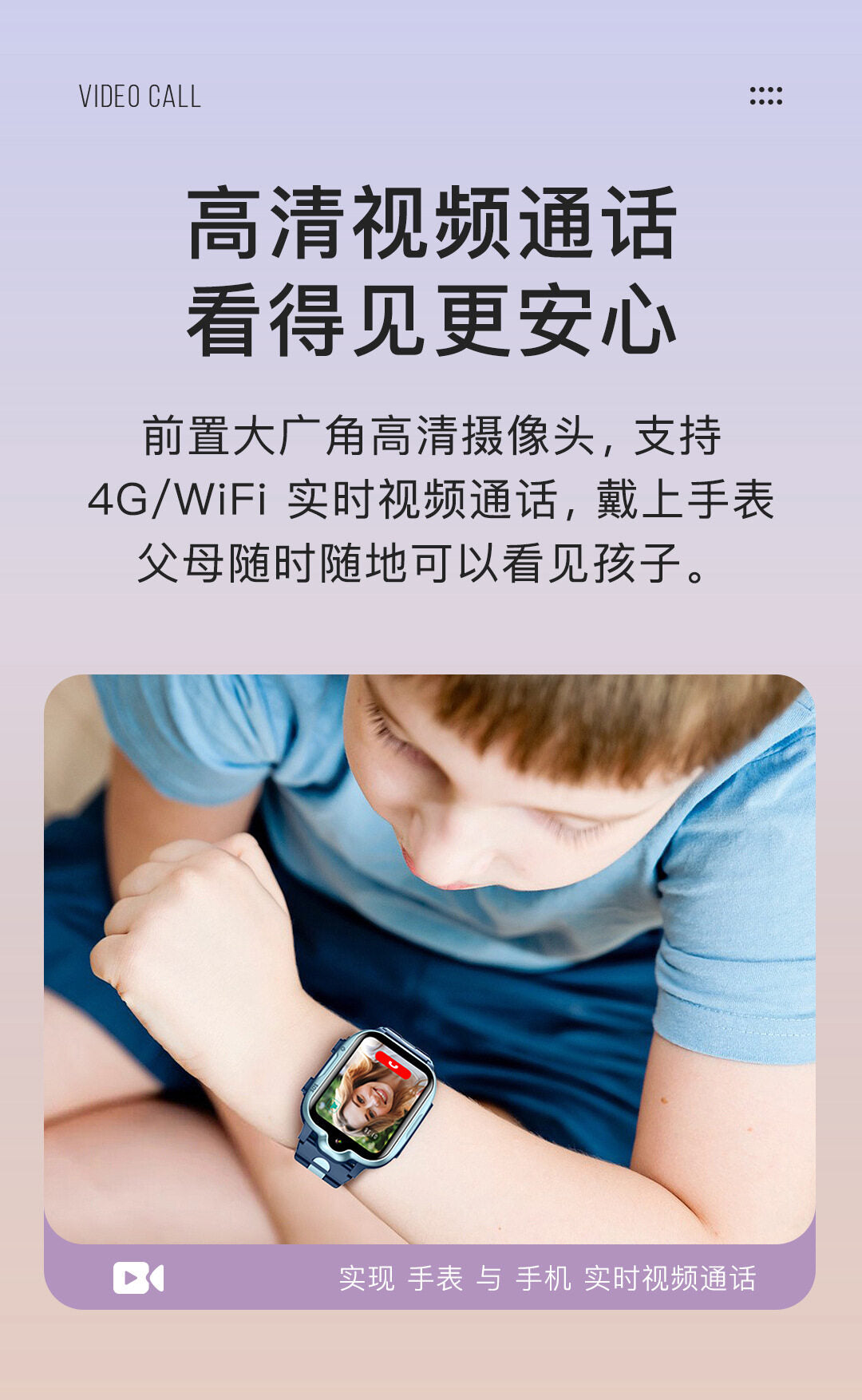 4G all Netcom children's telephone waterproof watch positioning touch screen smart watch card camera video smart Watch