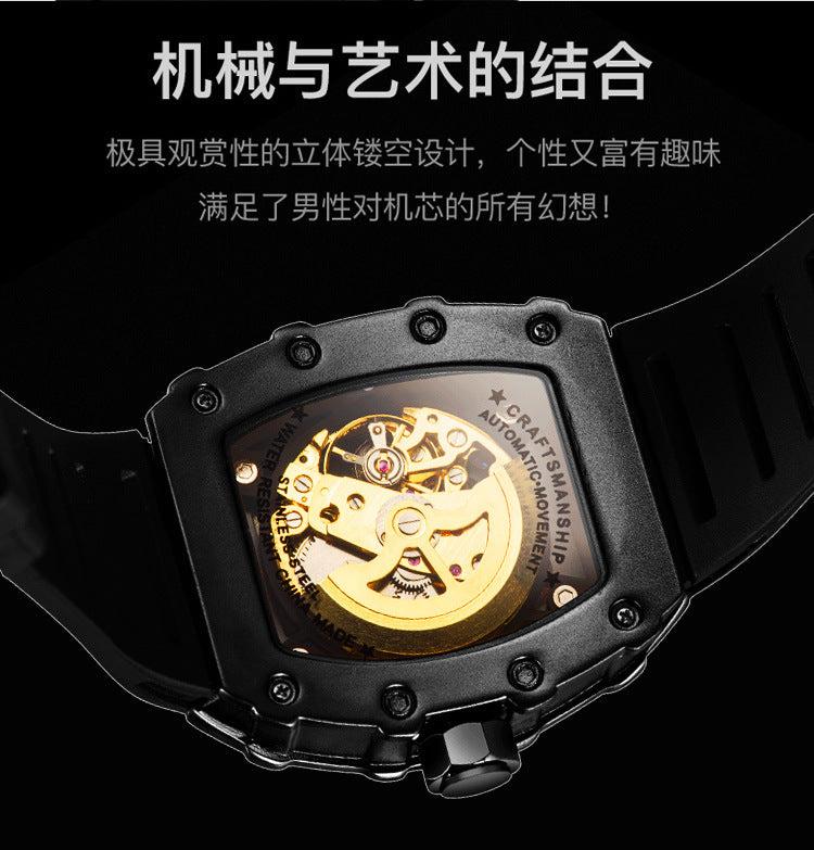 6.11 Sports silicone band transparent bottom automatic mechanical watch men's watch wine barrel shaped trend openwork mechanical watch men's AUTO-JX