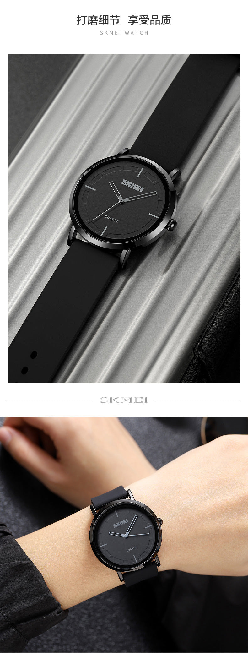 2023 New SKMEI Korean Fashion and Leisure Women's Watch Popular Quartz Women's Waterproof Watch 2050