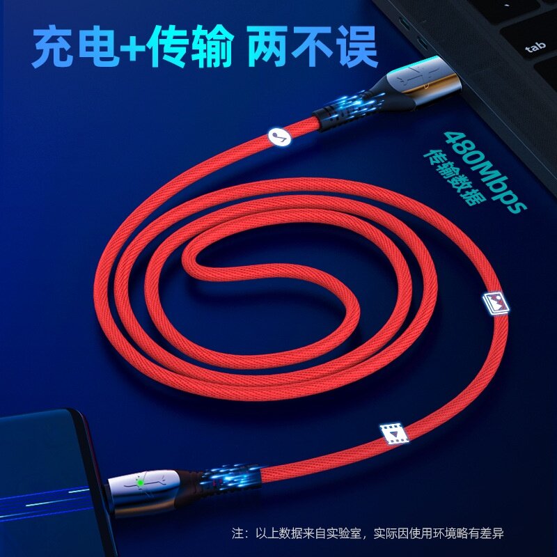 5A Super Fast Charge Zinc Alloy Data Cable Suitable For Apple Huawei TYPE-C Breath Light Flash Charging usb