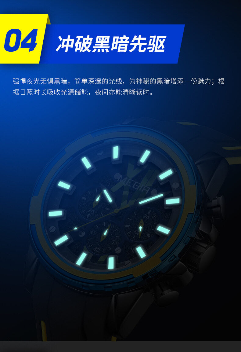 2022 New MEGAR Men's Watch Chao brand multifunctional chronograph waterproof silicone men's quartz watch 2133