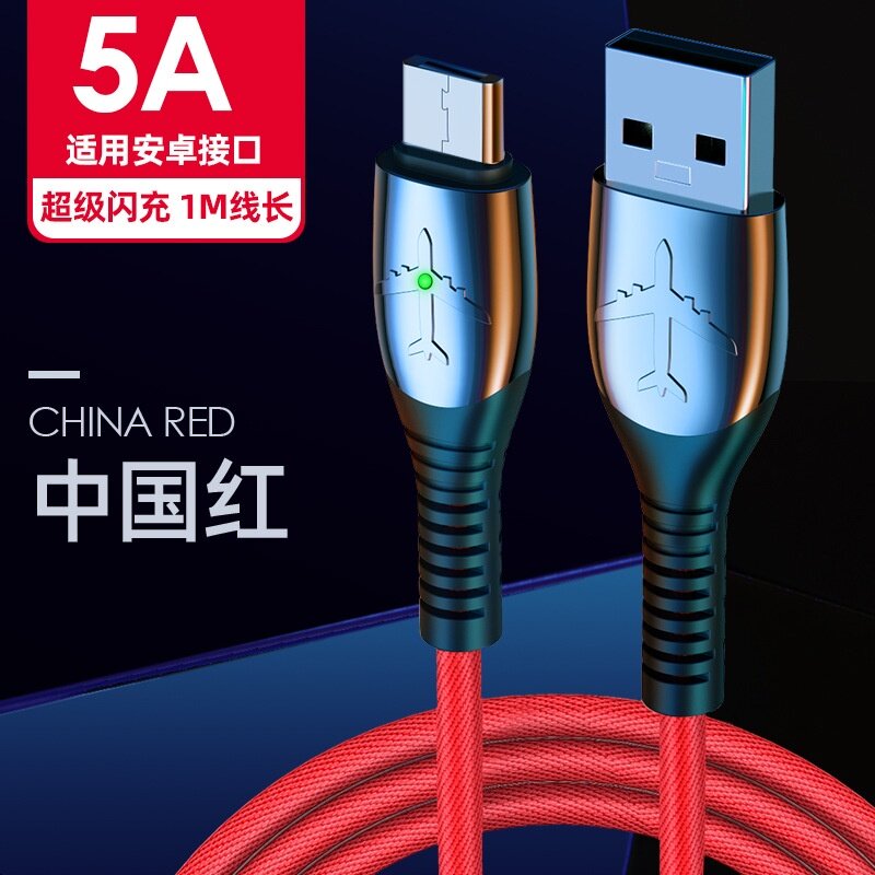 5A Super Fast Charge Zinc Alloy Data Cable Suitable For Apple Huawei TYPE-C Breath Light Flash Charging usb