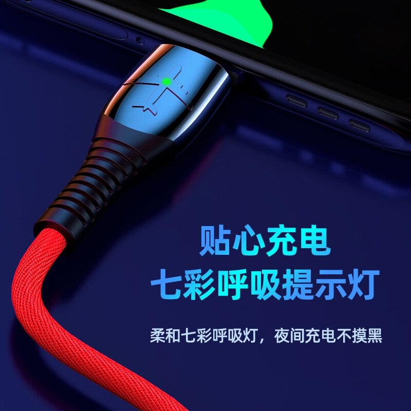 5A Super Fast Charge Zinc Alloy Data Cable Suitable For Apple Huawei TYPE-C Breath Light Flash Charging usb