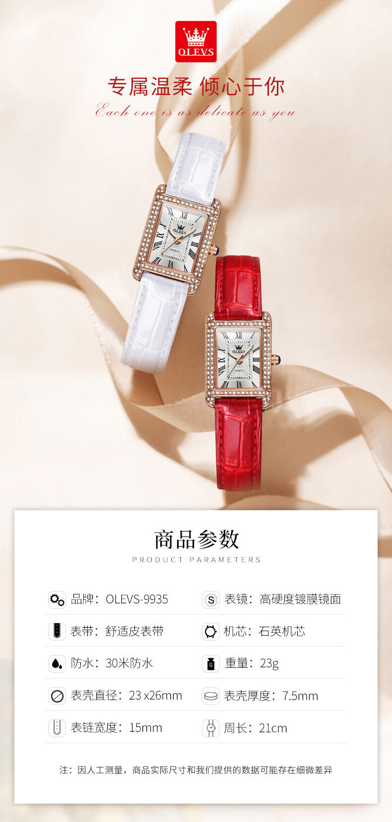 2023 new OLEVS 9935 brand women's watch fashion belt fashion brand women's quartz watch