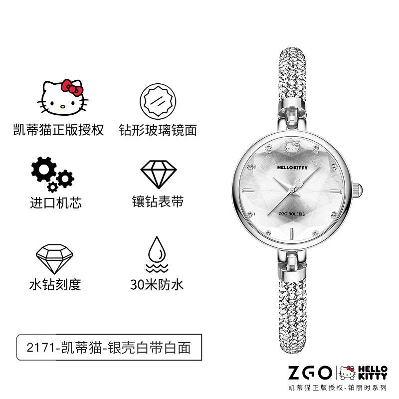 2022 Ladies Light Luxury Retro Simple Watch Sanrio Niche Design New Year Gift Small Green Female