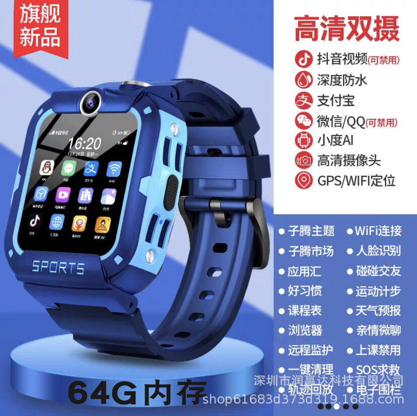 4G all Netcom children's telephone watch intelligent waterproof positioning dual camera video call multifunctional male and female student intelligent Watch