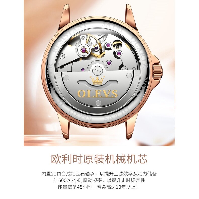 2022 New Style OLEVS/Oligian Brand Ladies Watch Hot Sale Fashion ins Waterproof Luminous