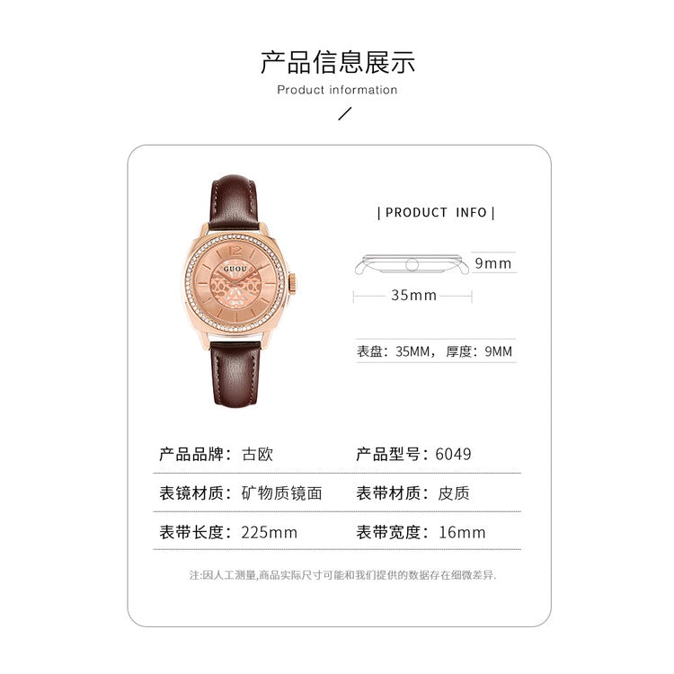 2022 Hong Kong GUOU Waterproof Quartz Ladies Watch Simple Fashion Belt