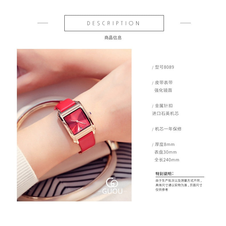 Ancient European GUOU square watch simple temperament ladies fashion quartz watch belt trend calendar ladies watch women