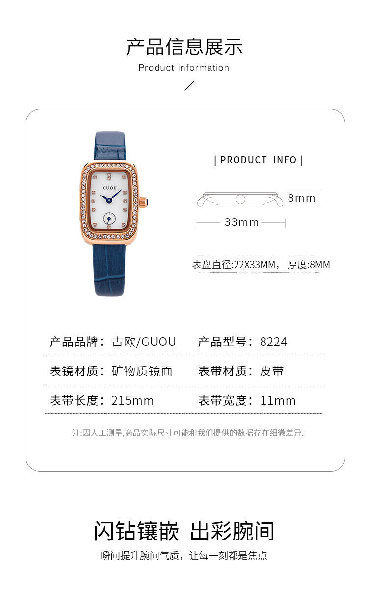 2021 new GUOU women's watch belt niche design fashionable women's quartz watch simple waterproof women's small square Watch