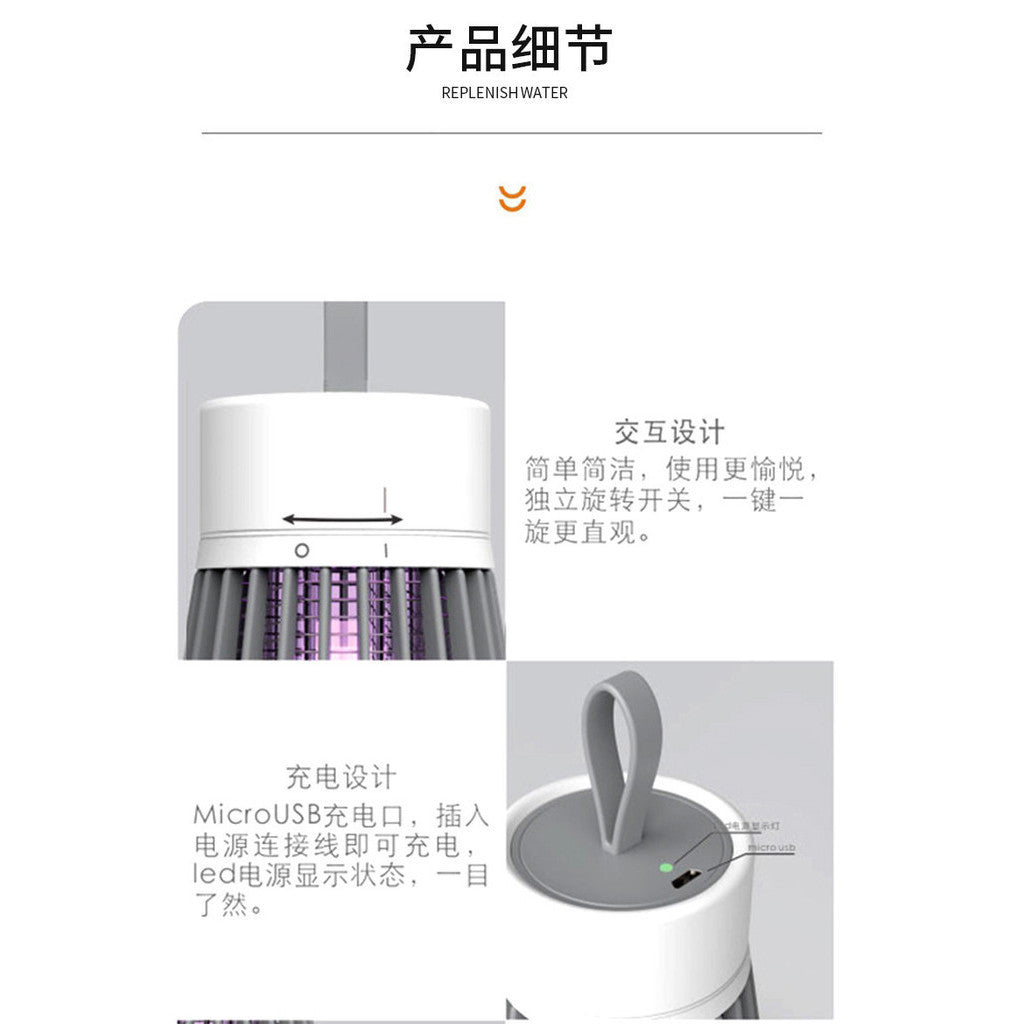 2024 New Style Household Mosquito Killer Lamp usb Mosquito Killer Silent Electric Shock Mosquito Killer Lamp Outdoor Physical Mosquito Trap