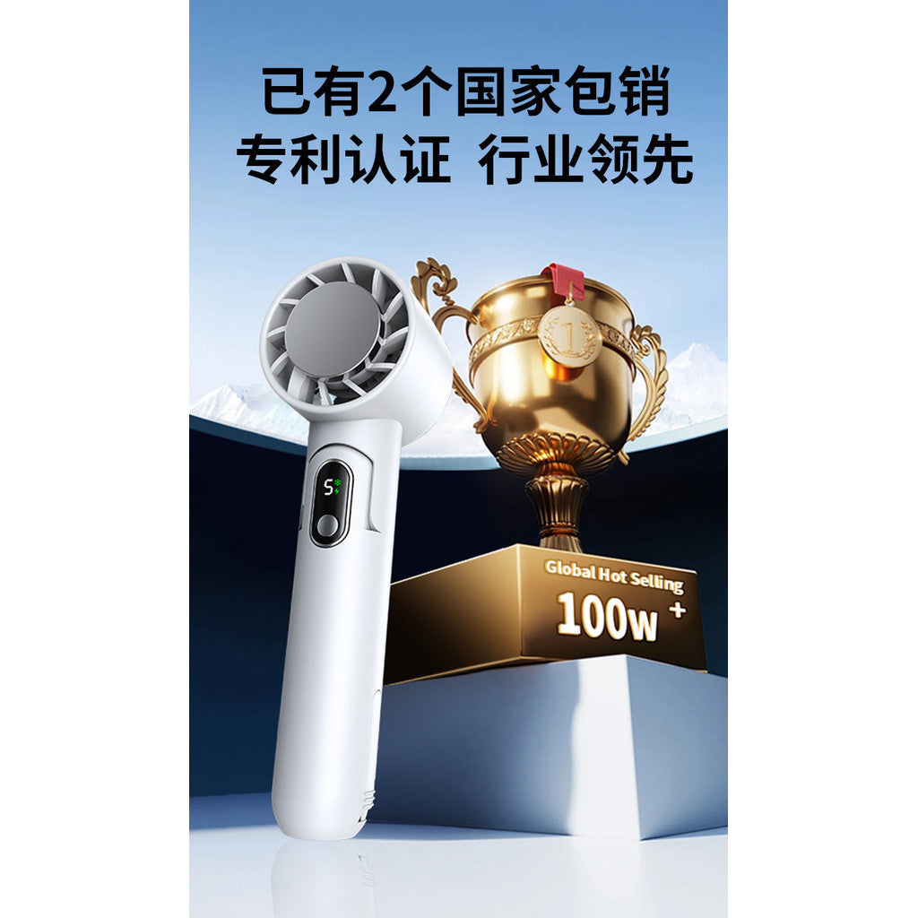 2024 Refrigeration Handheld Fan Portable Charging Treasure Desktop Can Hang usb Foldable Small Fan Digital Display