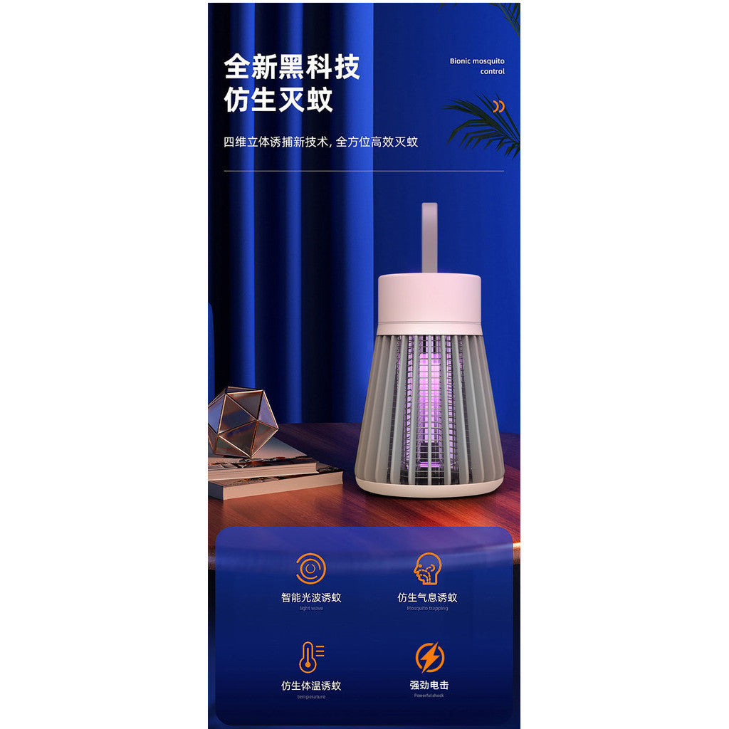 2024 New Style Household Mosquito Killer Lamp usb Mosquito Killer Silent Electric Shock Mosquito Killer Lamp Outdoor Physical Mosquito Trap