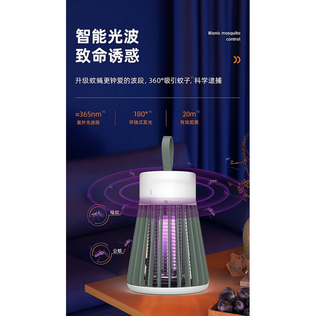 2024 New Style Household Mosquito Killer Lamp usb Mosquito Killer Silent Electric Shock Mosquito Killer Lamp Outdoor Physical Mosquito Trap