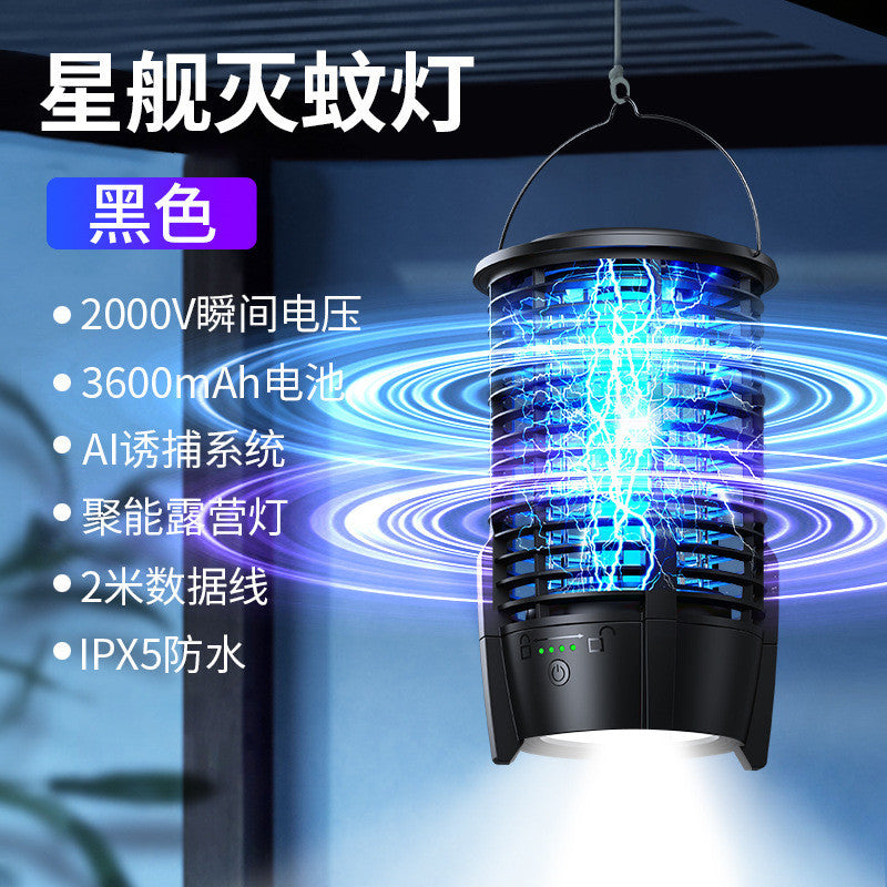 2024 New Style Starship Mosquito Killer Lamp Flytrap Household Outdoor Electronic Mosquito Killer Camping Lamp One